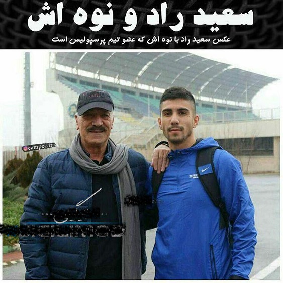 راد