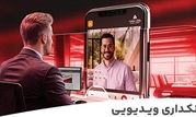 بانکداری ویدیویی بانک ملت مورد استقبال مشتریان قرار گرفت

