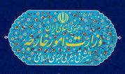 حق خود می‌دانیم با تمام توان در برابر تجاوز نظامی آمریکا ایستادگی کنیم

