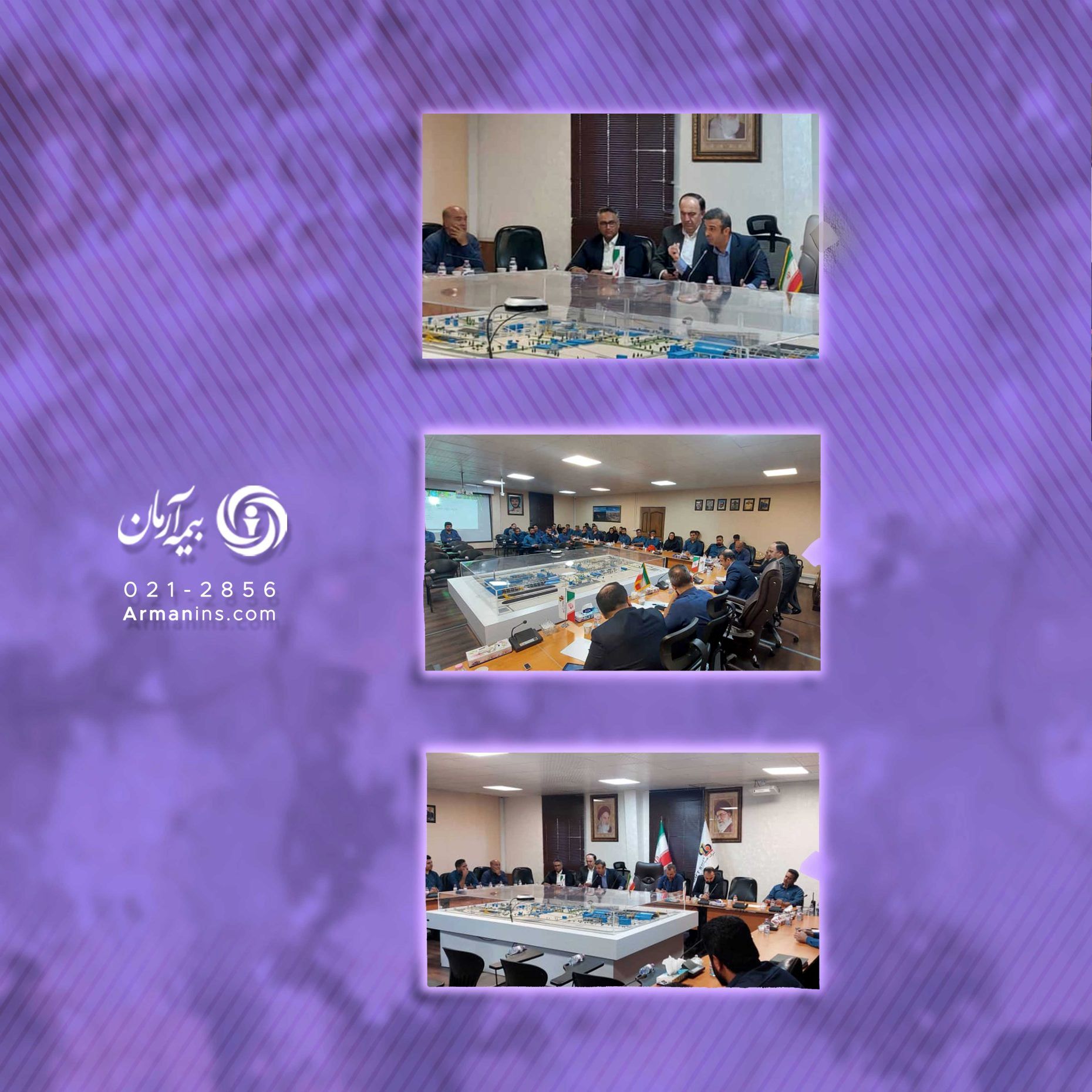 بازدید استانی مدیرعامل بیمه آرمان از پرتفوهای بیمه ای طرف قرارداد در استان کرمان

