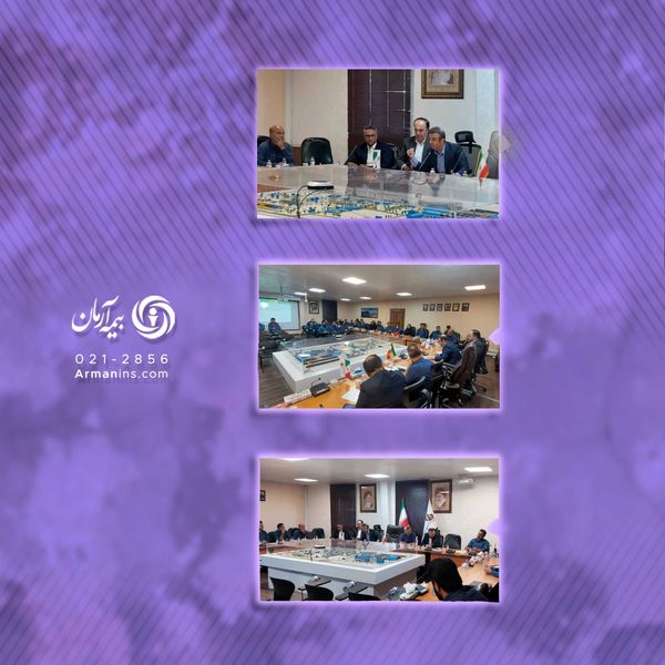 بازدید استانی مدیرعامل بیمه آرمان از پرتفوهای بیمه ای طرف قرارداد در استان کرمان