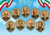 سومین دیدار مجازی مدیرعامل بیمه سینا با رؤسای شعب

