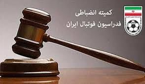 تیم پدیده جریمه شد/ محرومیت و جریمه نقدی برای خلعتبری