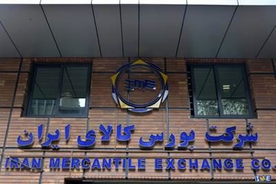 معامله ۲۷۶ هزار تن محصول در بورس کالا
