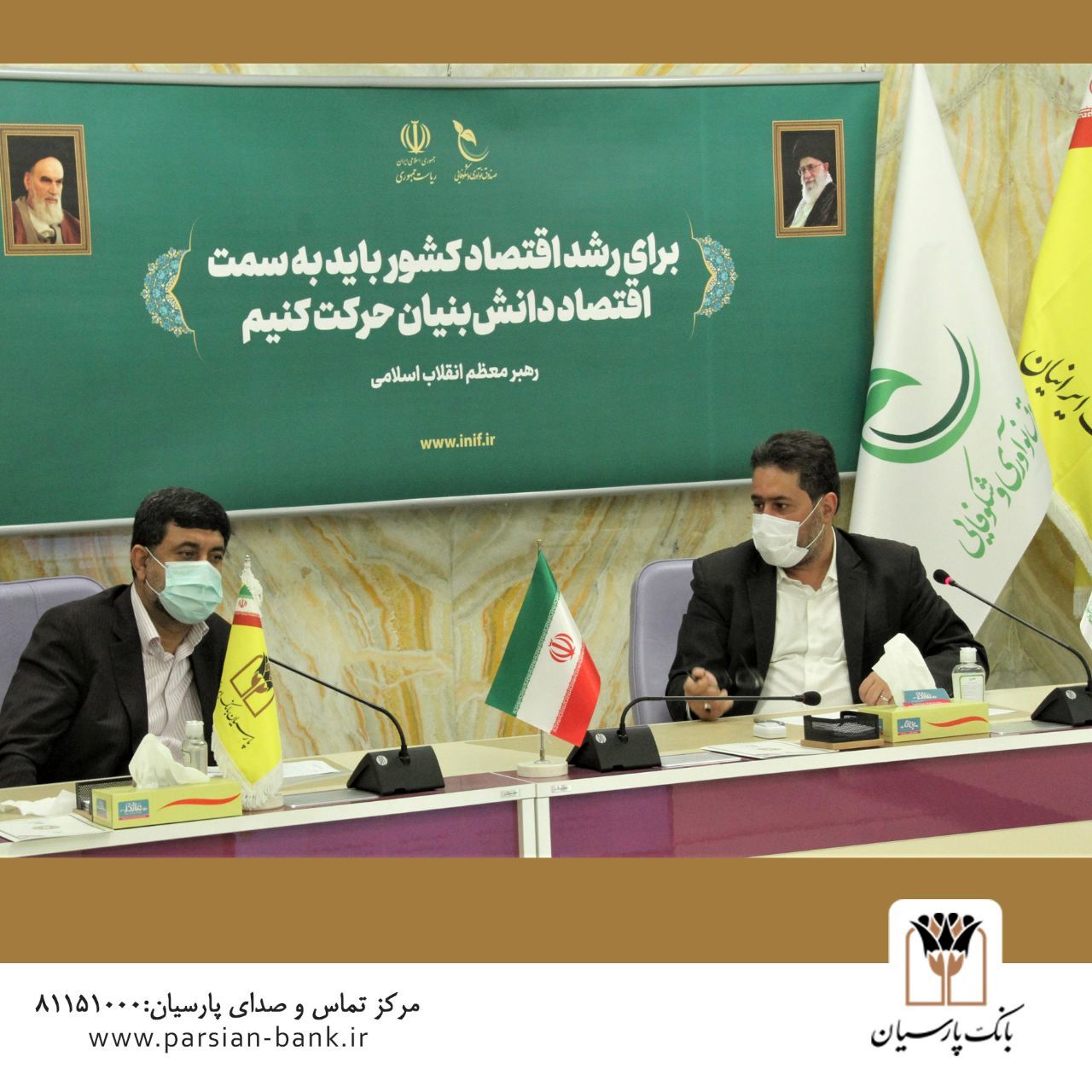 تقویت همکاری های مشترک در جهت توسعه اشتغال، ارتقای کسب‌وکار و تولید و صادرات