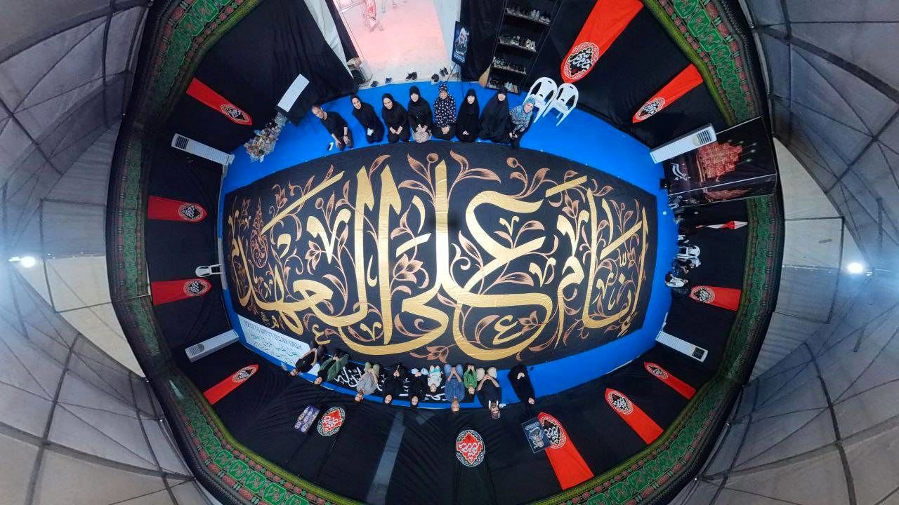 خلق ۵ ابرکتیبه عاشورایی با دستان مردم و هنرمندان برای مسیر بین‌الحرمین