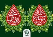 هم افزایی مدیران منطقه در راستای برگزاری اجتماع  بزرگ  غدیر
