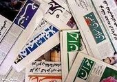 جشنواره بارانی شو آغاز شد