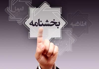 افزایش سقف دوره بازپرداخت وام قرض‌الحسنه ضروری پست بانک ایران به 60 ماه