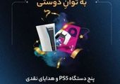 سامانه جامع آموزش آنلاین کارکنان بانک ایران زمین راه اندازی شد