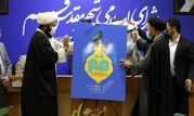  از پوستر روز قم رونمایی شد

