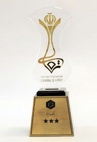 بانک سینا موفق به دریافت تقدیرنامه سه ستاره شد
