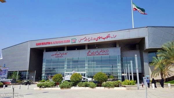 بازدید از بزرگترین موزه جنگ جهان اسلام با «ایران» پرس تیوی