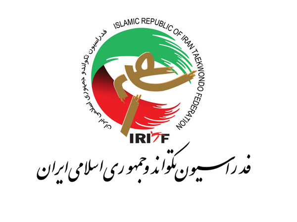 بیانیه فدراسیون تکواندو در خصوص مفقود شدن دو دختر نوجوان
