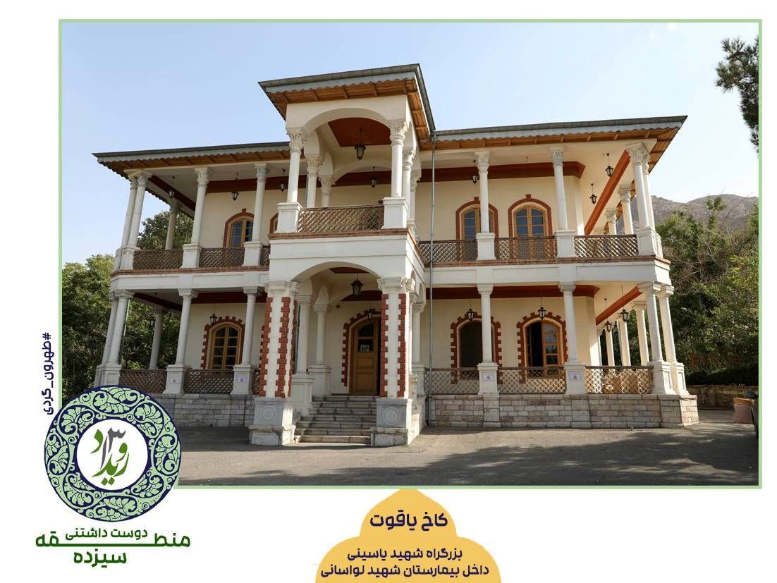اجرای طرح «تهرون‌گردی» در منطقه ۱۳ در ادامه پویش «تهران دوست‌داشتنی»

