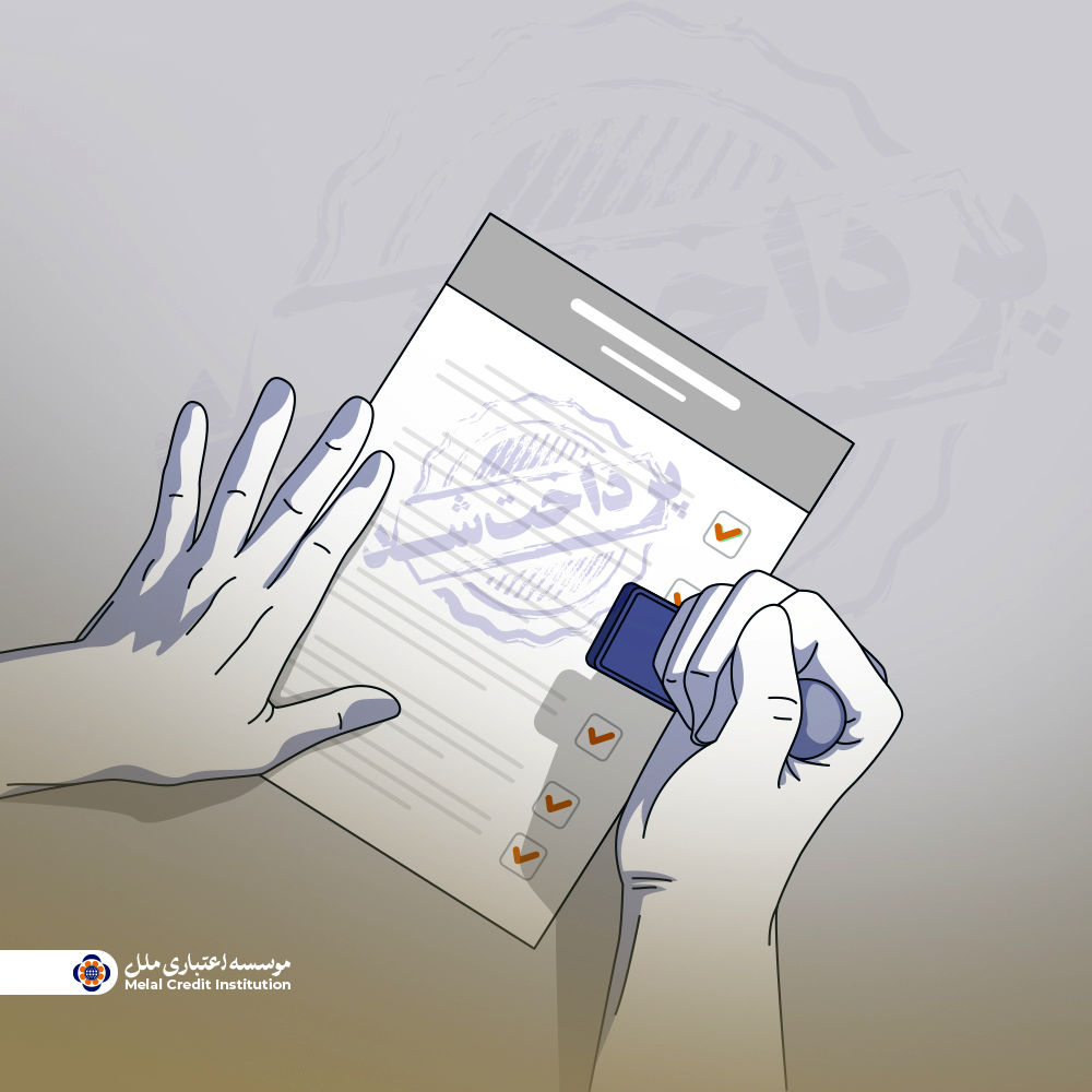 تنها یک ماه تا پایان طرح بخشودگی کل ۶٪ وجه التزام در موسسه اعتباری ملل فرصت باقیست

