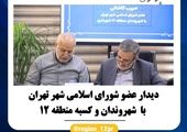 طرح‌های جدید برای احیای محله تاریخی فرحزاد

