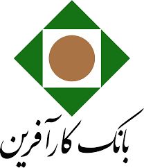 بانک کارآفرین با انجمن خوراک دام، طیور و آبزیان ایران تفاهمنامه امضا کرد
