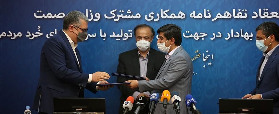 تأمین مالی جمعی، راهکاری نوین برای حمایت از بنگاه‌ها و سرمایه‌های خرد

