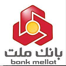 پیام مدیرعامل بانک ملت به مناسبت رونمایی از سامانه نوبت دهی آنلاین