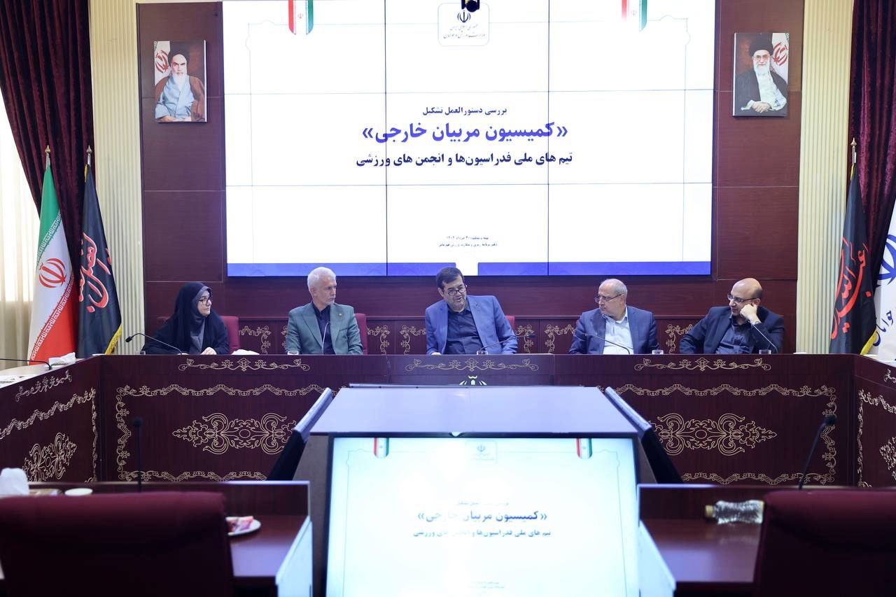 بررسی وضعیت حضور مربیان خارجی در تیم‌های ملی