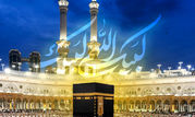 اعلام بسته تخفیفی و تعرفه ایرانسل ویژه حج ۱۴۰۴