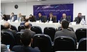 تصویب صورت‌های مالی سال 1403 بیمه سینا در مجمع