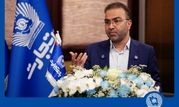 بانک تجارت پیشرو درحوزه تأمین مالی زنجیره‌ای و کسب درآمد از محل ارائه خدمات بانکی