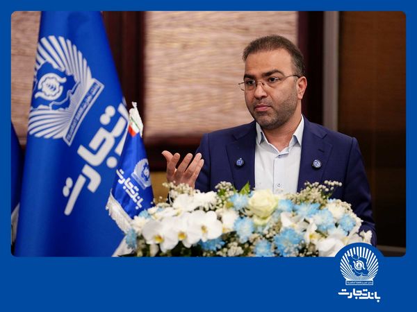 بانک تجارت پیشرو درحوزه تأمین مالی زنجیرهای و کسب درآمد از محل ارائه خدمات بانکی