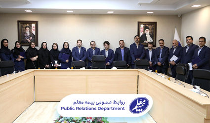 تقدیر از اساتید داخلی بیمه معلم

