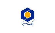 بانک سینا استخدام می کند
