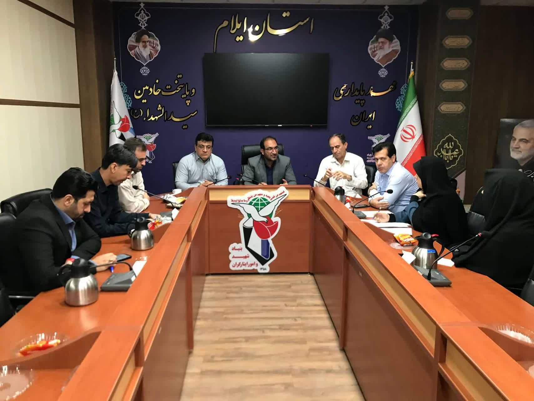 برگزاری جلسه کمیسیون موارد خاص مددکاری در اداره کل بنیاد شهید و امور ایثارگران استان ایلام 

