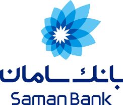  فعال‌سازی رمز پویای پیامکی از طریق سایت بانک سامان

