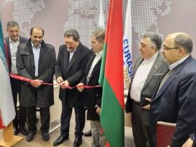 افتتاح مرکز تجاری ایران در مینسک بلاروس

