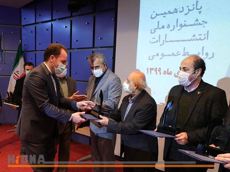 بانک مسکن جایزه برتر پانزدهمین جشنواره ملی انتشارات روابط عمومی را کسب کرد
