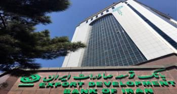 نحوه پرداخت تسهیلات خرد بدون ضامن در بانک توسعه صادرات ایران