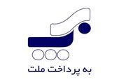 خرید بستۀ اینترنت با کیف پول دیجیتال، برای کاربران iOS هم ممکن شد