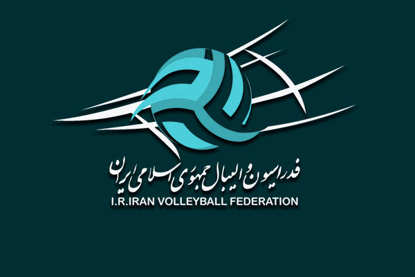 فدراسیون والیبال ایران برترین فدراسیون آسیای میانه شد