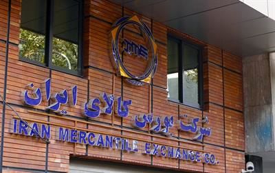 پیشتازی تالار حراج باز در عرضه های امروز بورس کالا

