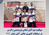 ثبت رکورد ۵ میلیون و ۵۰۰ هزار نفر ساعت کار بدون حادثه در پتروشیمی ارغوان‌گستر ایلام