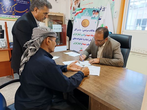 مدیرکل بنیاد شهید ایلام در ملاقات مردمی به درخواست‌ها و مشکلات ۴۶ ایثارگر رسیدگی کرد 

