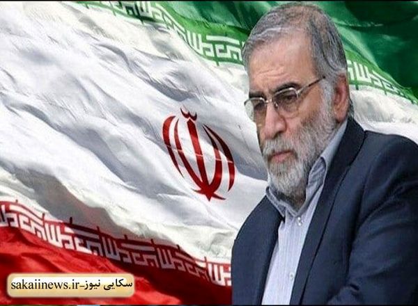 پیام تسلیت مدیر کل تعزیرات حکومتی سیستان و بلوچستان درپی شهادت محسن فخریزاده