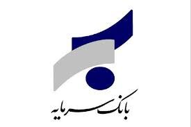کمک‌های نقدی کارکنان بانک سرمایه به دست هم‌وطنان سیستانی رسید

