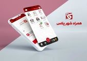 امضای تفاهم‌نامه ایرانسل با دو شرکت در حوزه خدمات دیجیتال