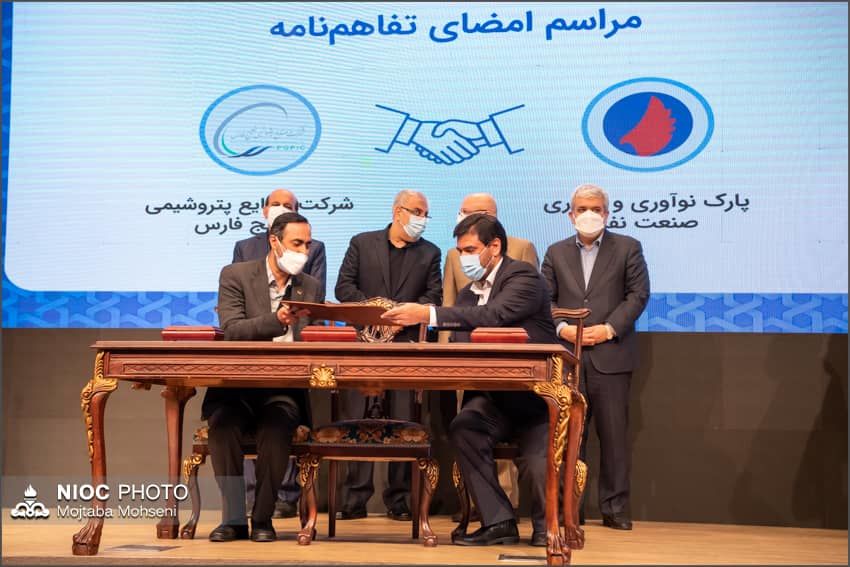 پارک فناوری و نوآوری نفت و گاز و گروه صنایع پتروشیمی خلیج فارس تفاهم‌نامه همکاری امضا کردند


