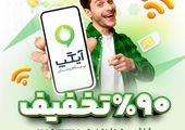 استقبال گسترده از غرفه آیگپ در اولین روز نمایشگاه بین‌المللی اینوتکس ٢٠٢٥