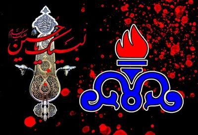 پیام مدیر عامل شرکت بهره برداری نفت و گاز گچساران
