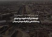 هزینه اجرای ۹۸ پروژه در بزرگراه‌های تهران، طی ۱.۵ سال برمی‌گردد!