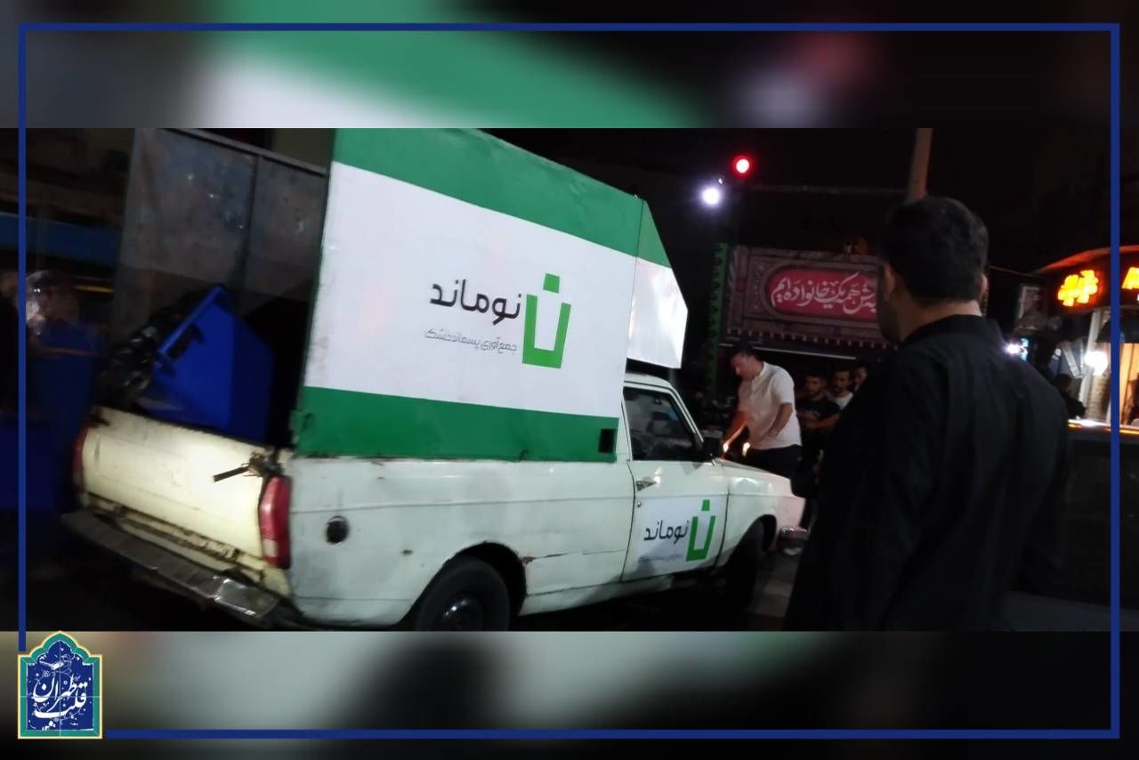 جانمایی مخازن و استقرار خودرو‌ی نوماند دراطراف هیئت‌های عزاداری