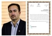 ارتباط تلفنی مدیرعامل شرکت پالایش گاز ایلام با مردم